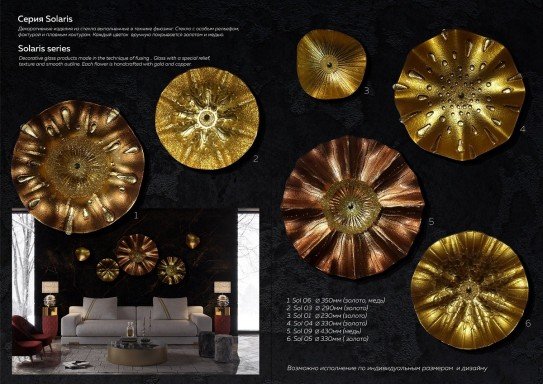 Вы можете выбрать декор по каталогу.
